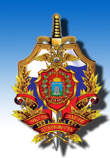 образовательные учреждения МВД